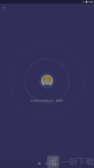 飞鸟快传4.2历史版本下载
