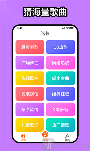 如意音乐最新版本下载安装