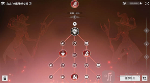星痕共鸣手游下载
