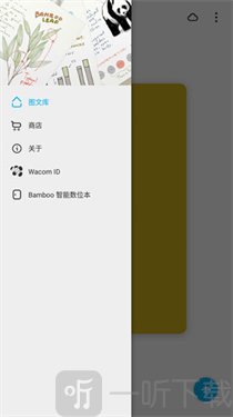 BambooPaper安卓版下载安装