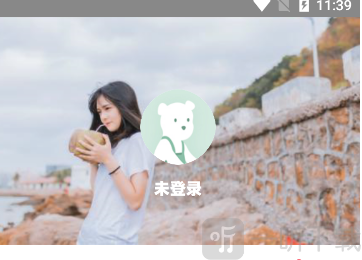 齐门社区app下载安装