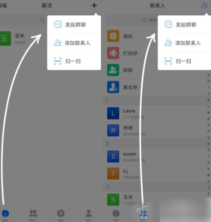蝙蝠聊天软件下载