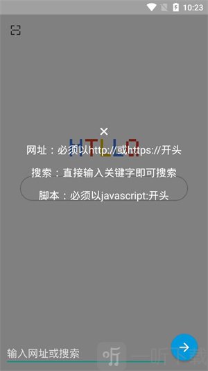 MT浏览器安卓版下载安装
