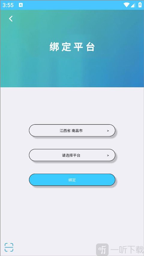 达美嘉学生版查成绩免费版