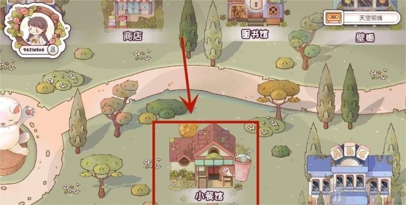 瑞亚节奏奶茶店游戏中版下载