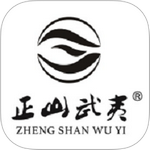 正山武夷手机版下载