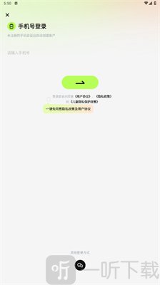 超机云游下载安装