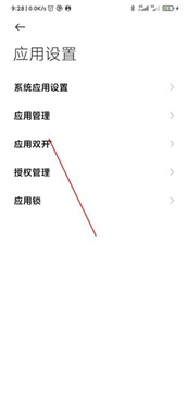 小米文档查看器下载手机版
