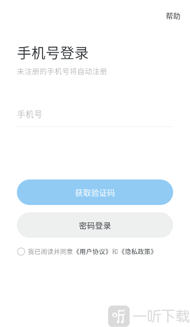 oopz语音手机版下载