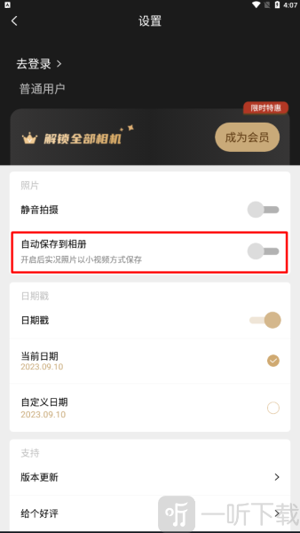remo复古相机最新版免费下载