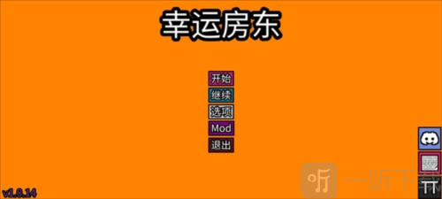 Luck be a Landlord安卓版下载
