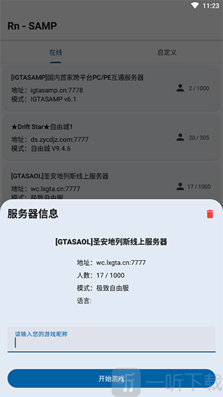 rnsamp最新版2024下载