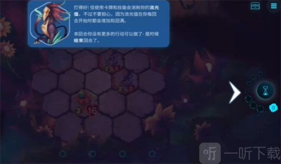精灵与橡木之歌游戏下载