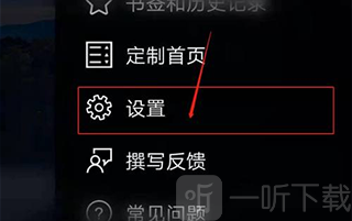 bing国际版下载