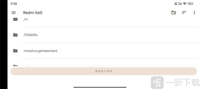 yuzu模拟器手机版下载