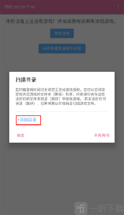 onsplayer安卓版下载
