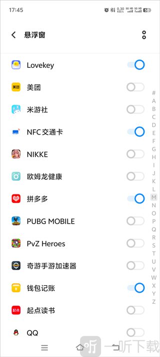 lovekey键盘永久会员免费版下载