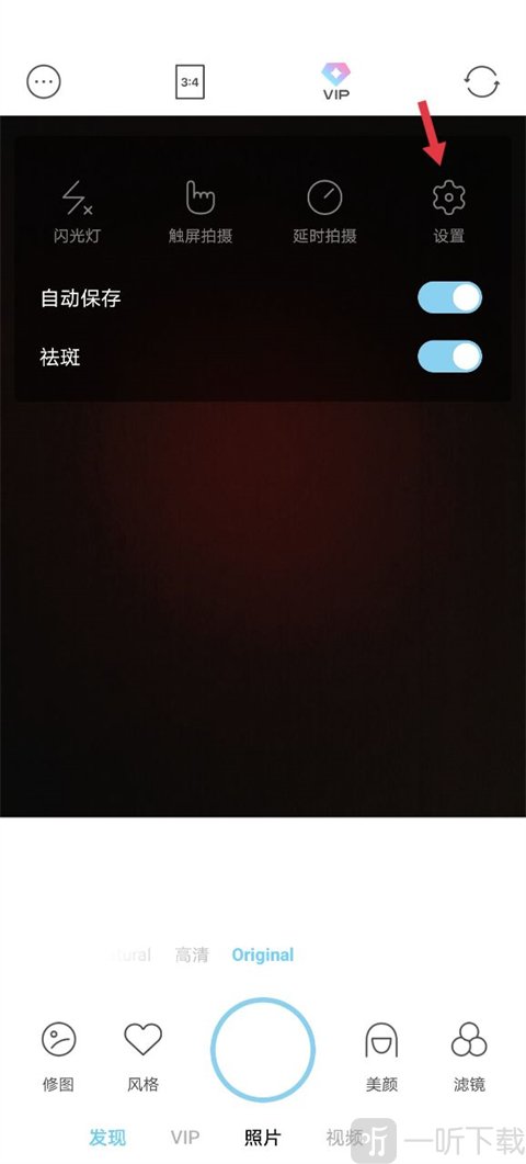 soda相机韩版安装包下载
