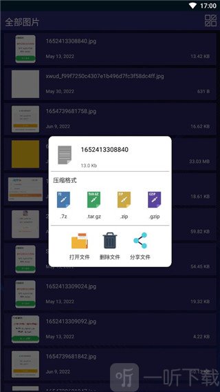 7zip安卓版下载