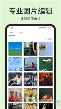 Photopea安卓版下载安装
