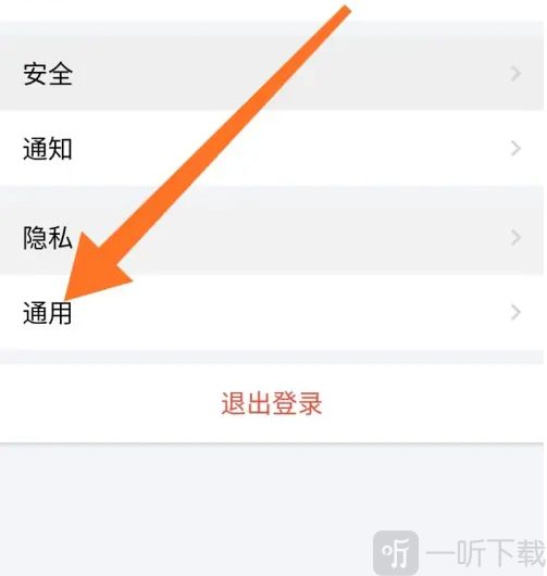 batchat蝙蝠最新版下载