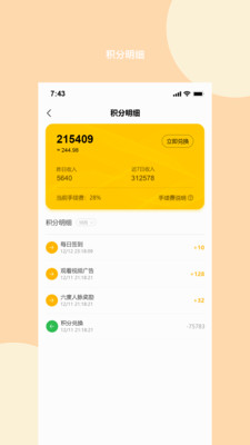 多多康养app下载
