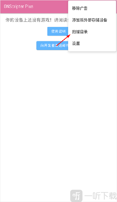onsplayer安卓版下载