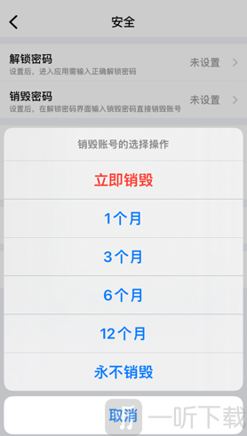 batchat蝙蝠最新版下载