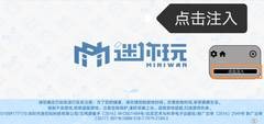 xe炸图辅助器双开助手下载