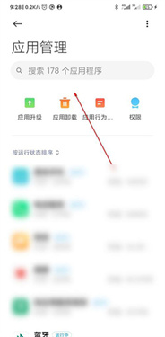 小米文档查看器下载手机版