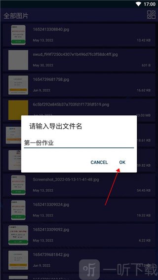 7zip安卓版下载