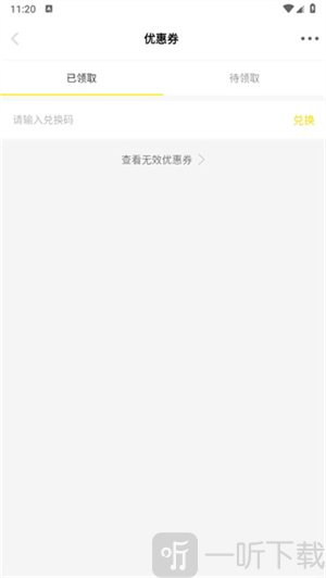 俺来也手机版下载安装