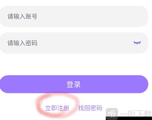 蛙漫2(台版)安卓版下载