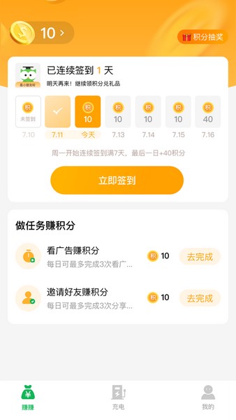浏览猫app下载