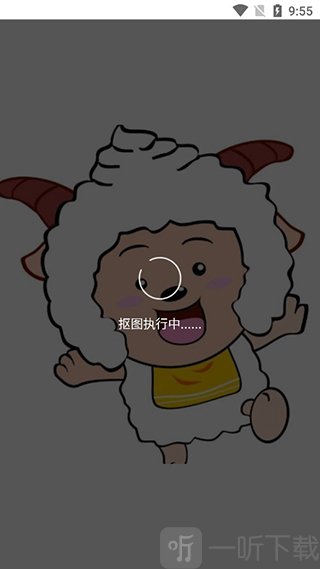 傲软抠图高级解锁版下载