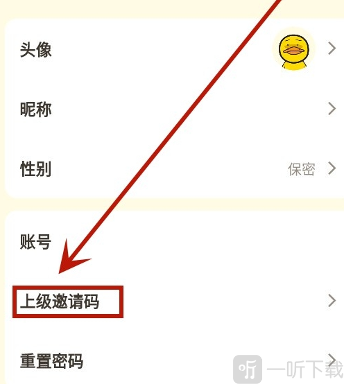 冲鸭fm广播剧最新版下载