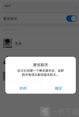 蝙蝠聊天软件下载