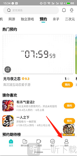 小米游戏中心app最新版2024下载安装