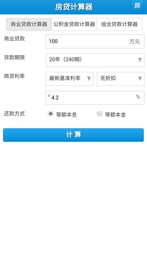 璀璨建工域app下载安装