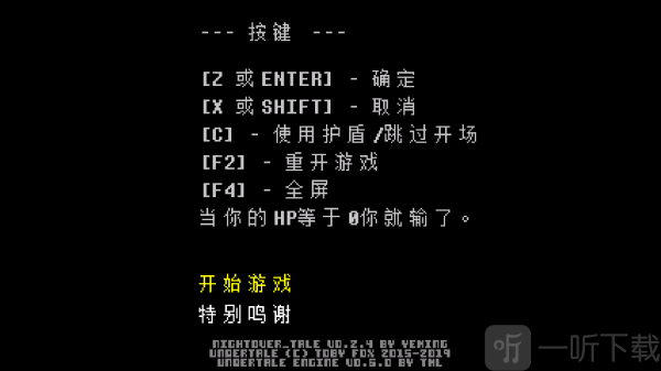 白菜遭遇战手机版下载