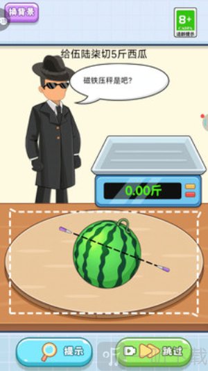 别急慢慢来游戏下载