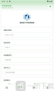 大白画质盒子最新版下载