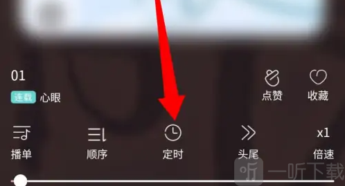 哇塞fm广播剧下载