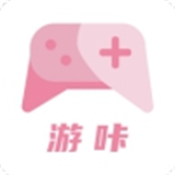 游咔内测版下载安装最新版本
