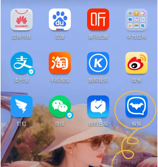 batchat安卓版下载