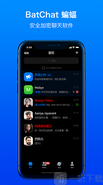 batchat蝙蝠最新版下载