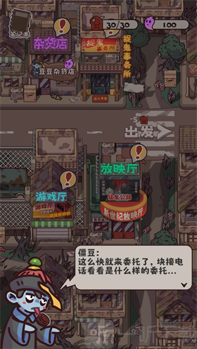 猛鬼对决手游最新版