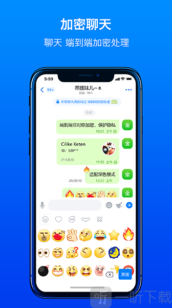 batchat蝙蝠最新版下载