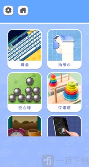 沉浸式体验合集游戏游戏下载