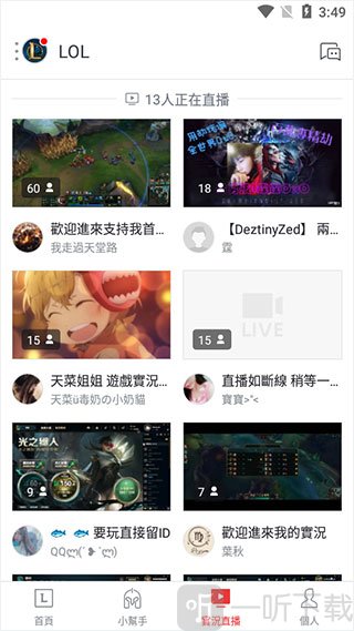 garena下载手机版